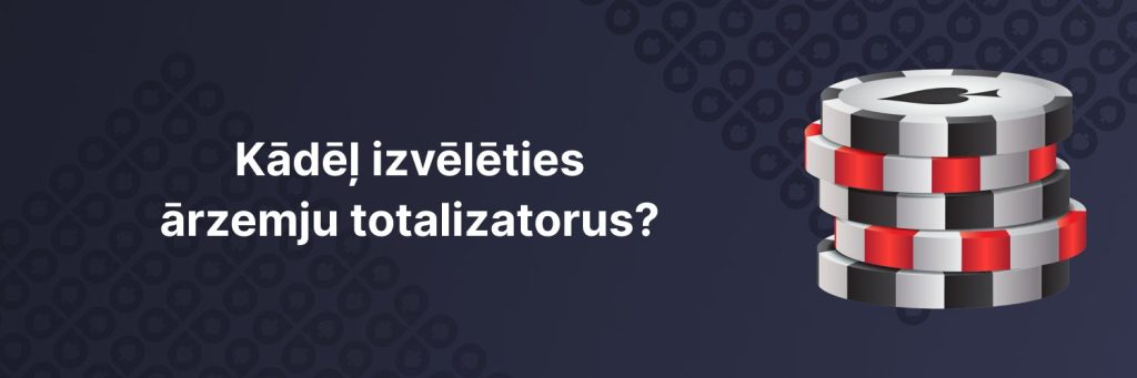 Kādēļ izvēlēties ārzemju totalizatorus
